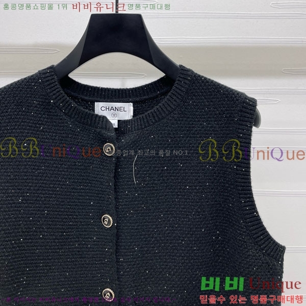  *  CHA112044-3