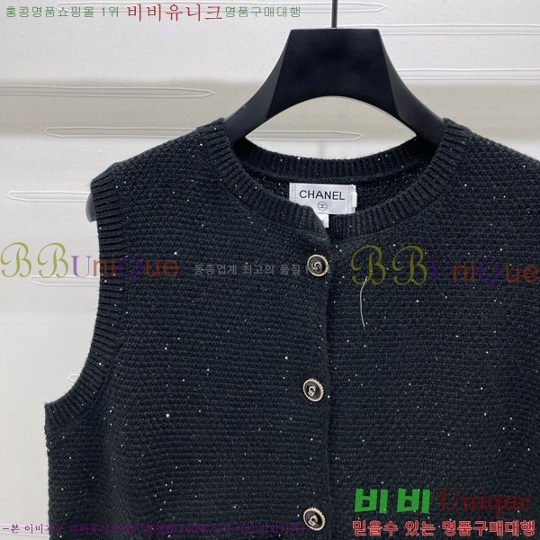  *  CHA112044-3