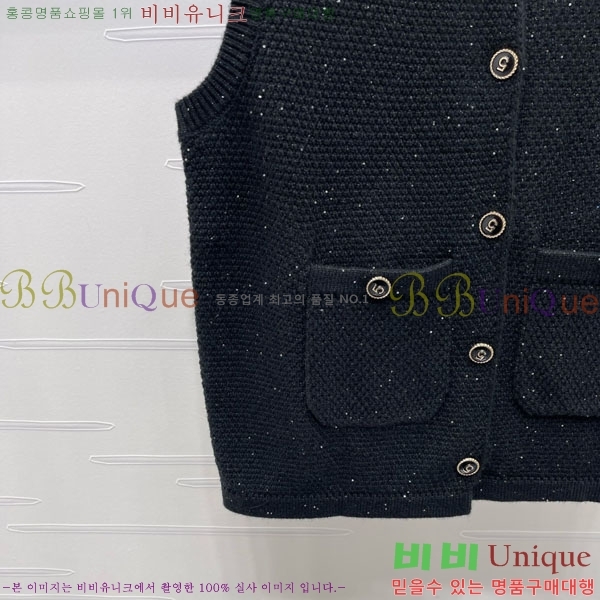  *  CHA112044-3