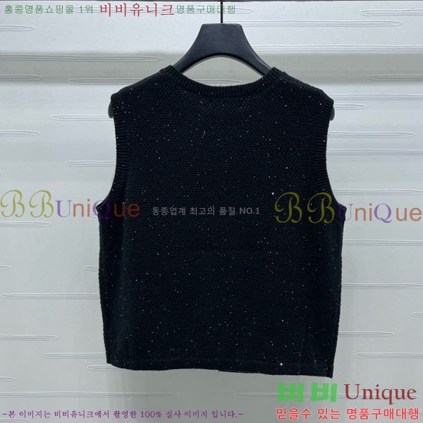  *  CHA112044-3