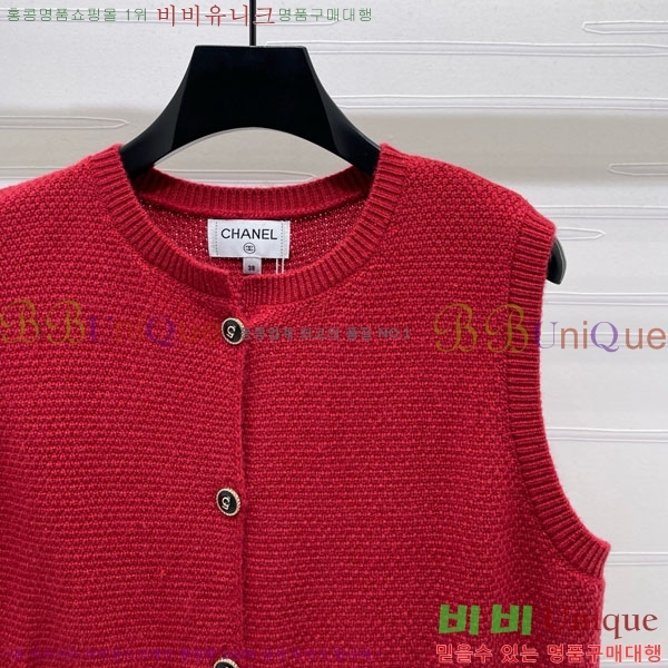  *  CHA112044-2