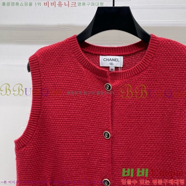  *  CHA112044-2