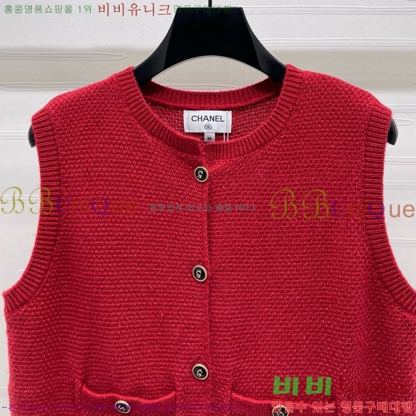  *  CHA112044-2