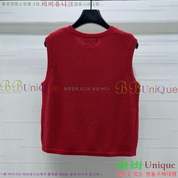 *  CHA112044-2