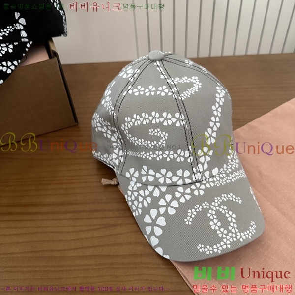 *  CH2520874-2