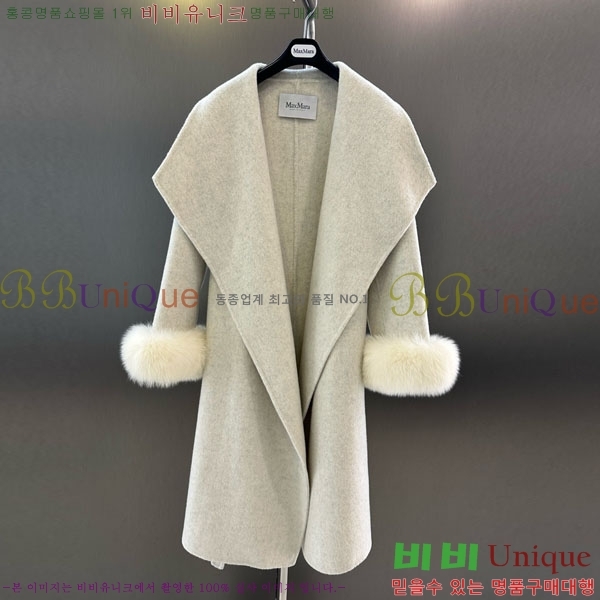 ���� ��**�� ����Ʈ MAXM145620-6