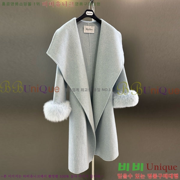 ���� ��**�� ����Ʈ MAXM145620-7