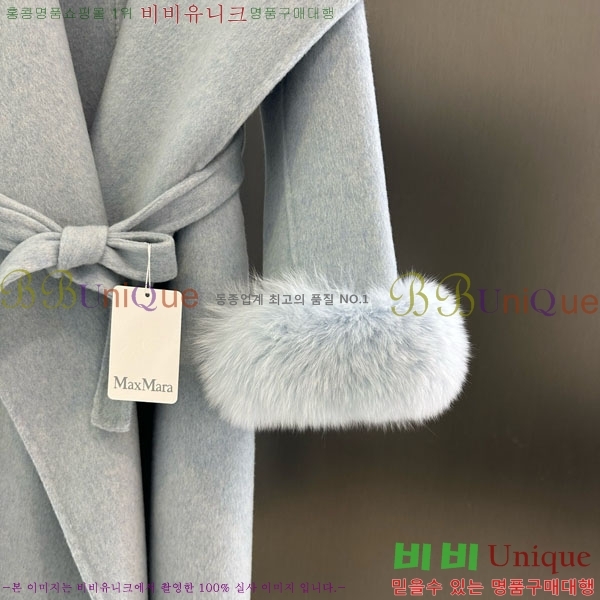 ���� ��**�� ����Ʈ MAXM145620-7