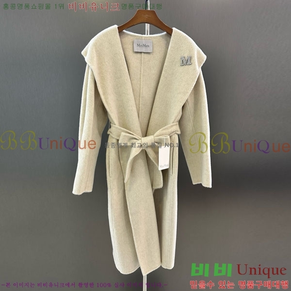 ���� ��**�� ����Ʈ MAXM145620-12