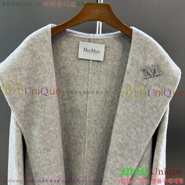 ���� ��**�� ����Ʈ MAXM145620-13