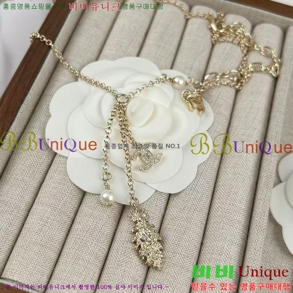 *  CH1205527-7