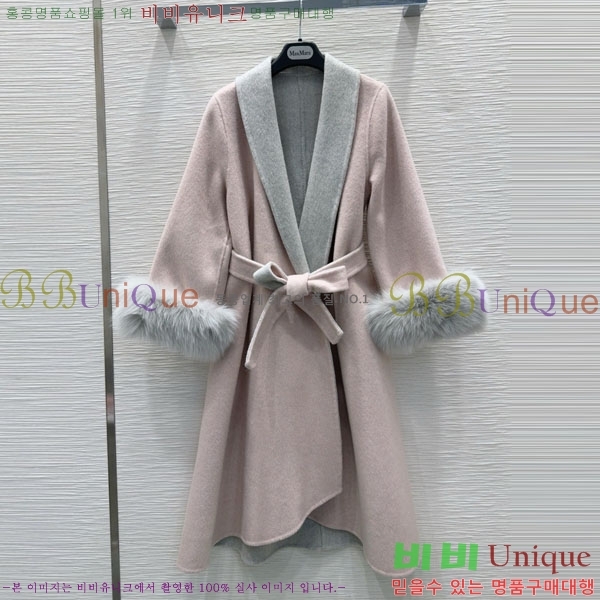  ** Ʈ MAXM1212044-9