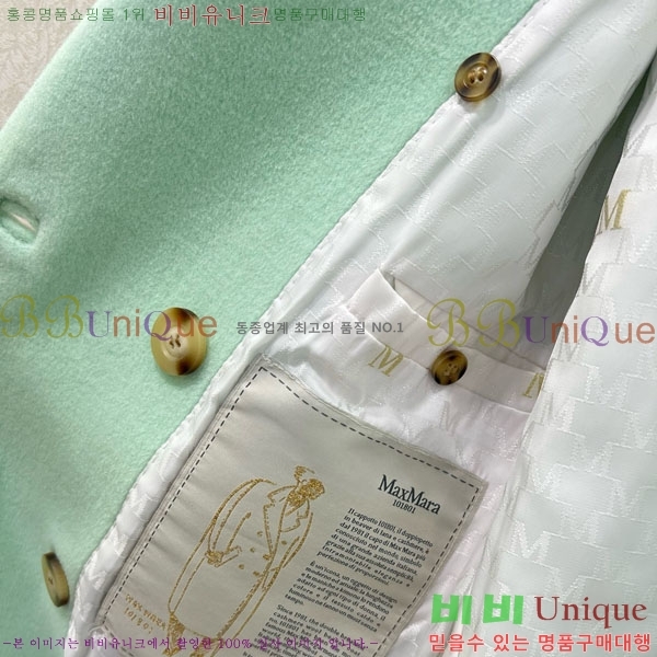  ** Ʈ MAXM14546509-1