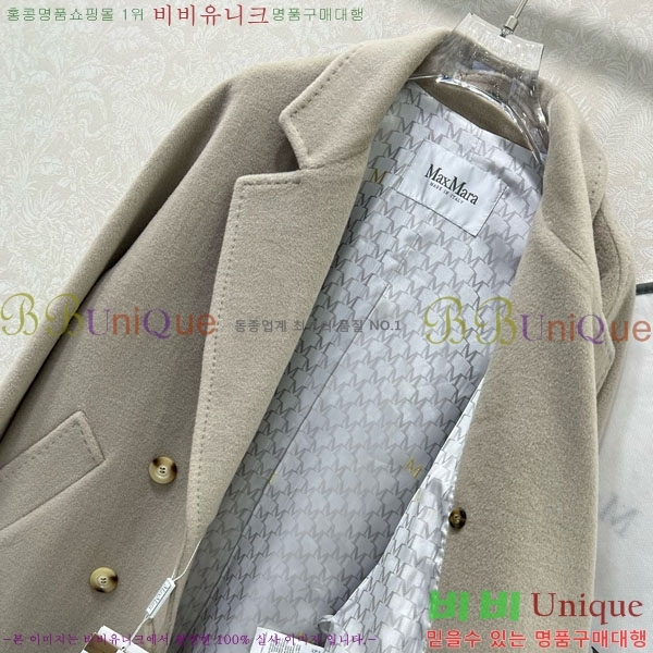  ** Ʈ MAXM14546509-2