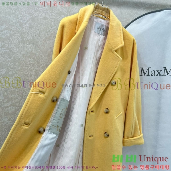  ** Ʈ MAXM14546509-3