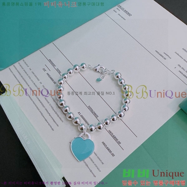  ƼĴ  TF12044450-8