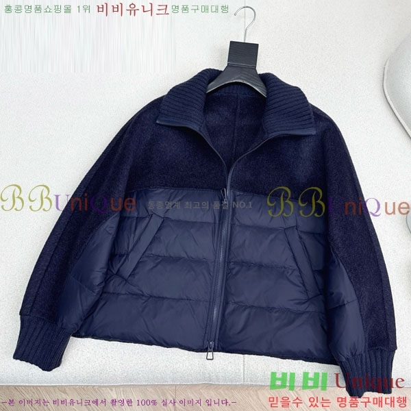 ���� �η��ǾƳ� �� �ٿ� �е� LP121435044-12