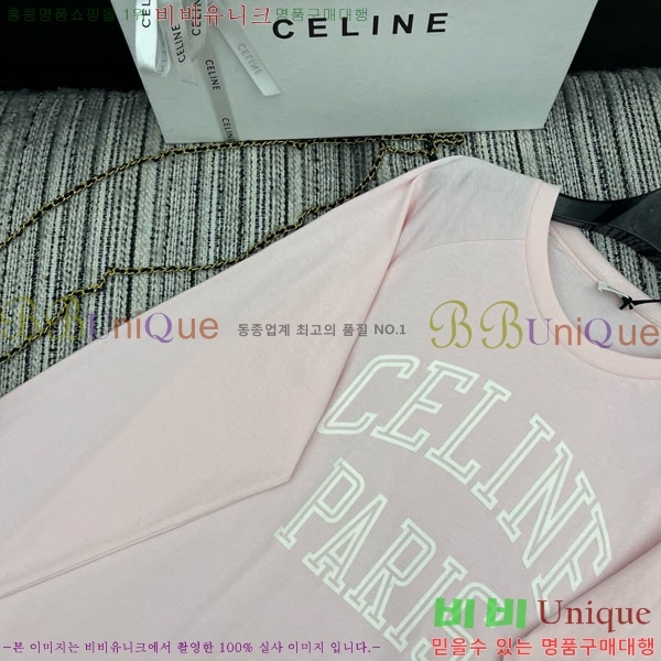   Ƽ CE24563402-1