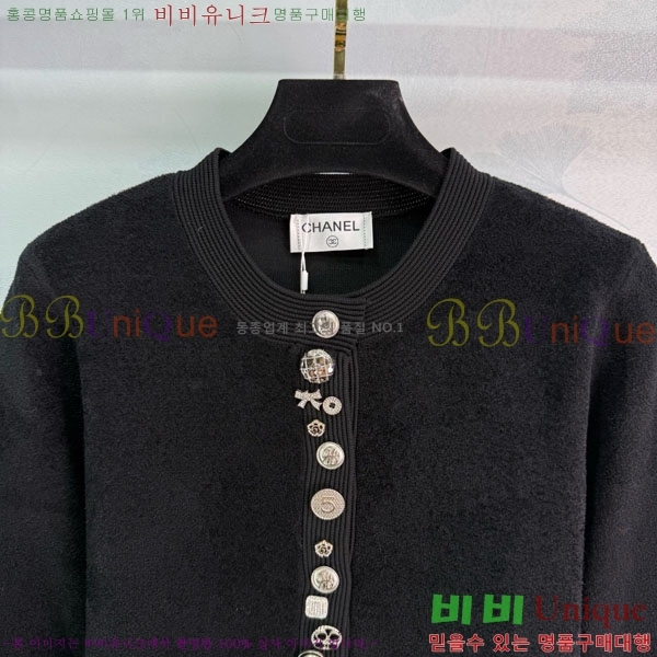  *  CH71121033-5