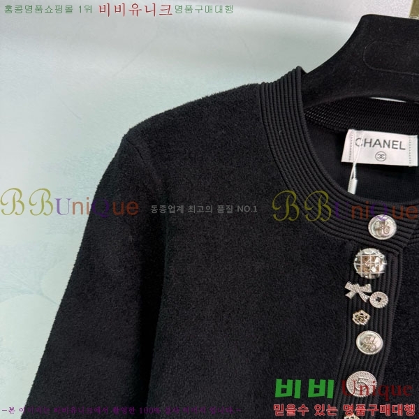  *  CH71121033-5