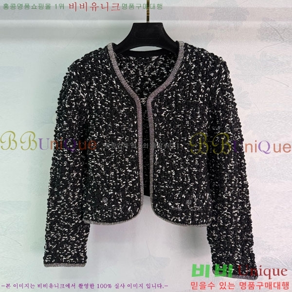  *  CH71121033-7