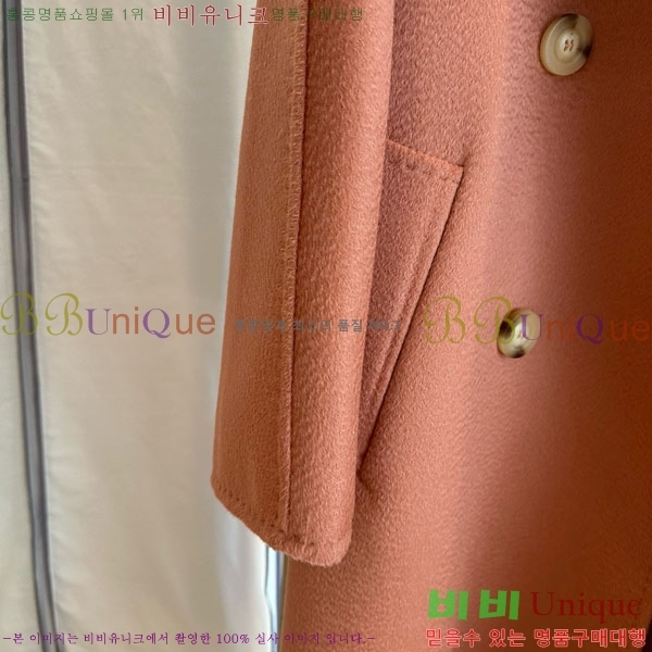  ** Ʈ MAXM14546509-7