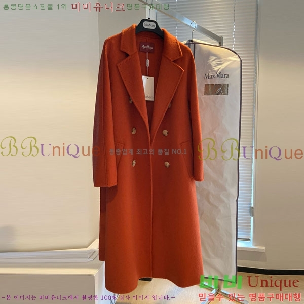  ** Ʈ MAXM14546509-8