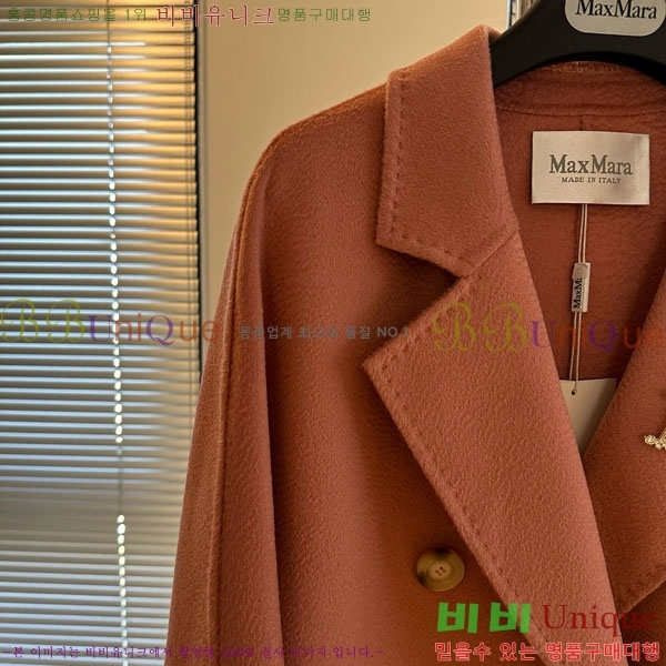  ** Ʈ MAXM14546509-9