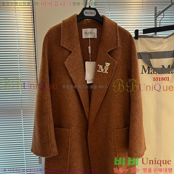  ** Ʈ MAXM14546509-10