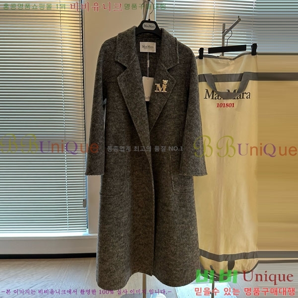  ** Ʈ MAXM14546509-11