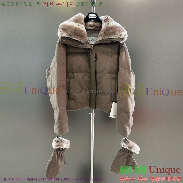 ���� ��**�� �ٿ� �е� MAX23402-8