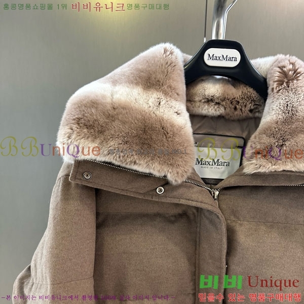 ���� ��**�� �ٿ� �е� MAX23402-8