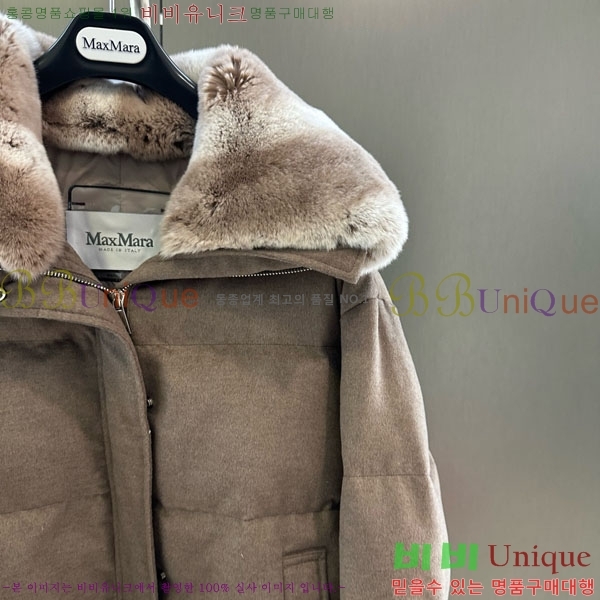 ���� ��**�� �ٿ� �е� MAX23402-8