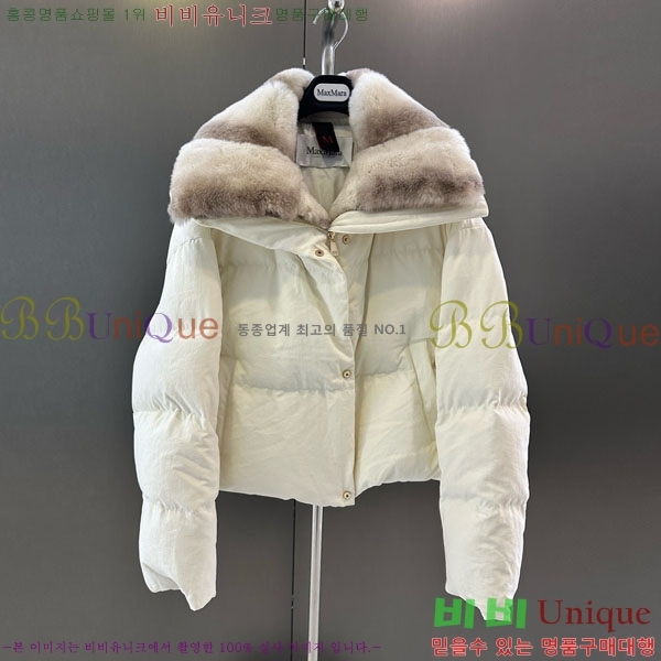 ���� ��**�� �ٿ� �е� MAX23402-12