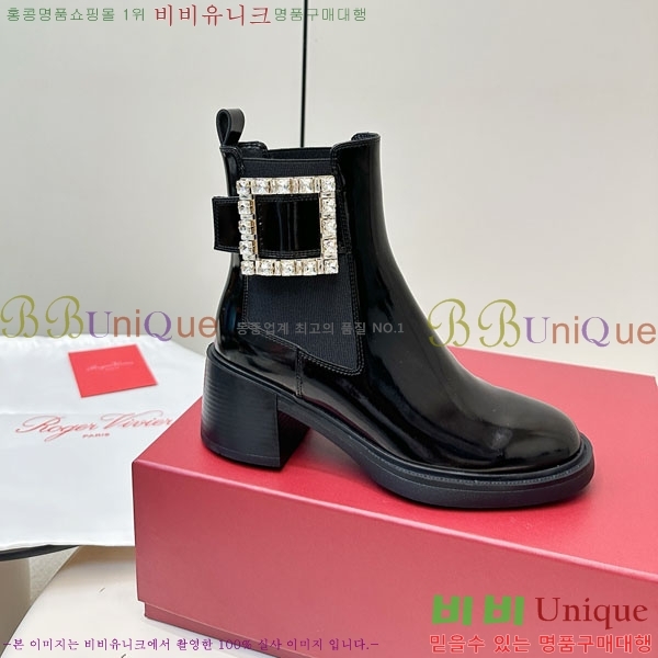  Ŭ  RV56006-1 ~6cm