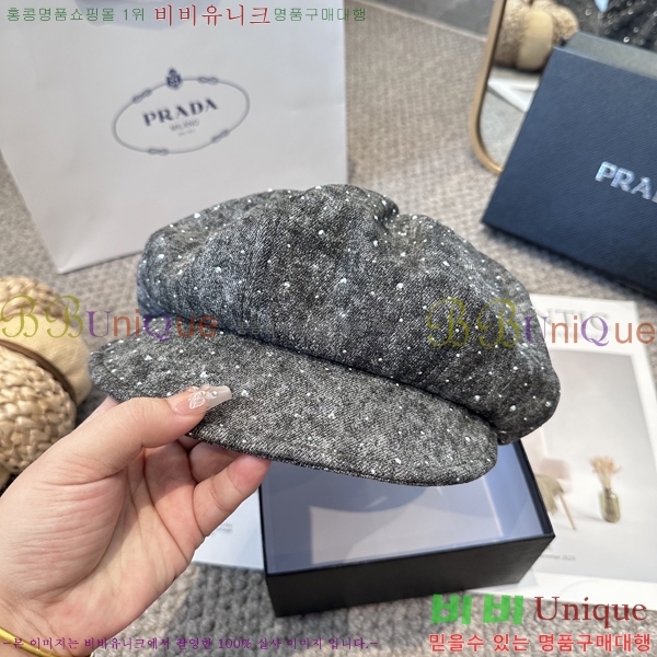   PR2568146-2