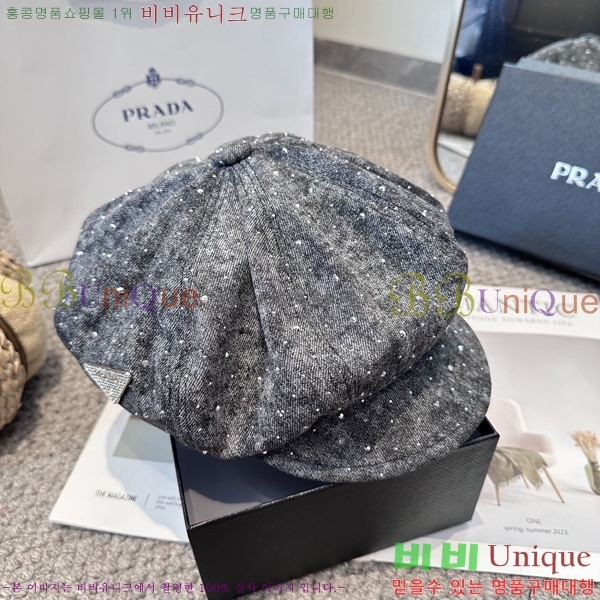   PR2568146-2