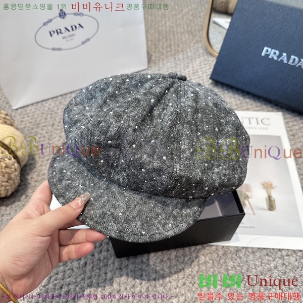   PR2568146-2
