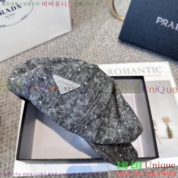   PR2568146-2
