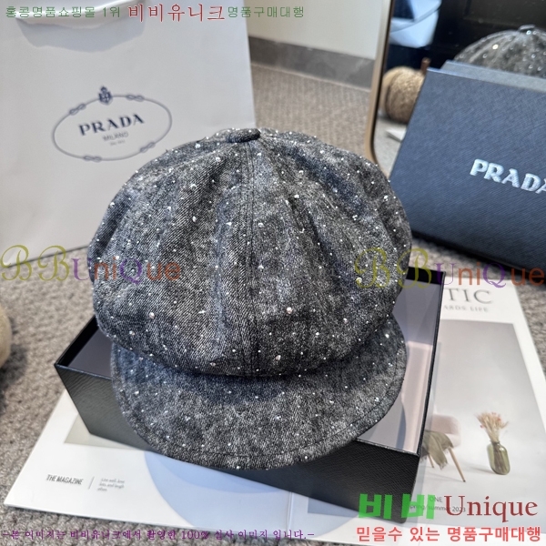   PR2568146-2