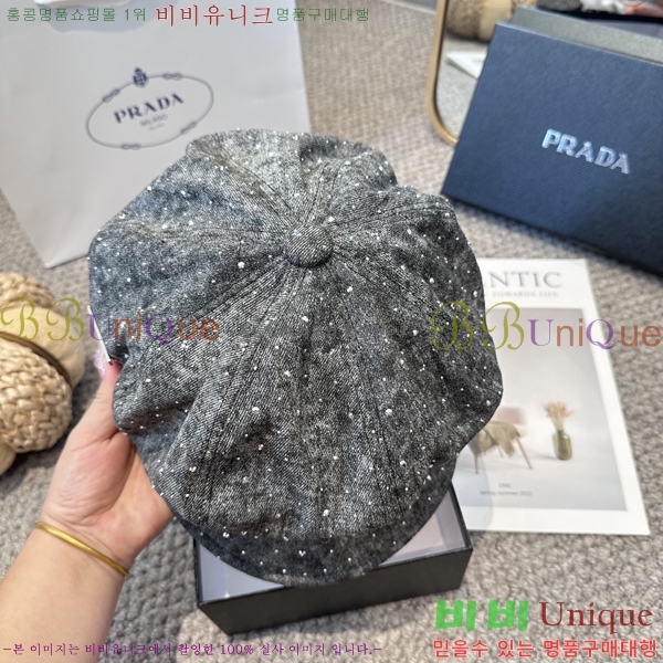   PR2568146-2