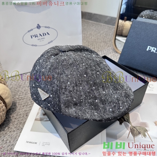   PR2568146-1