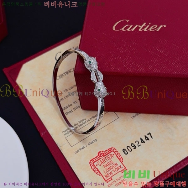  쿡  CAR3456076-7