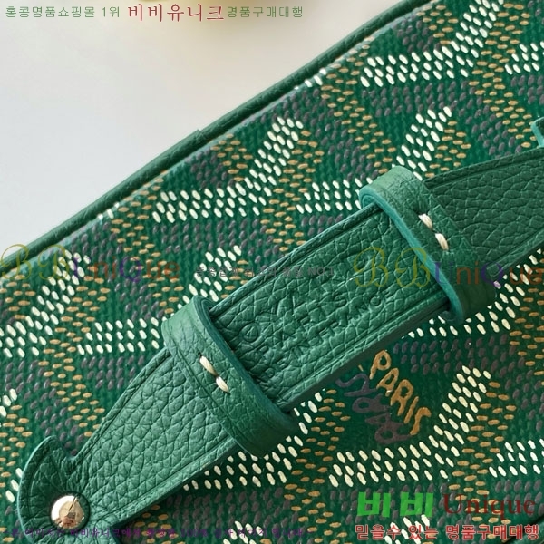 #���ߵ� ���� �ٴ�Ƽ ���� �̴� GY056802-110