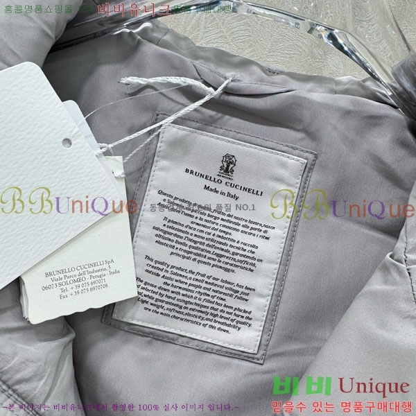  ڷ ġڸ  ٿ е BC124088-5