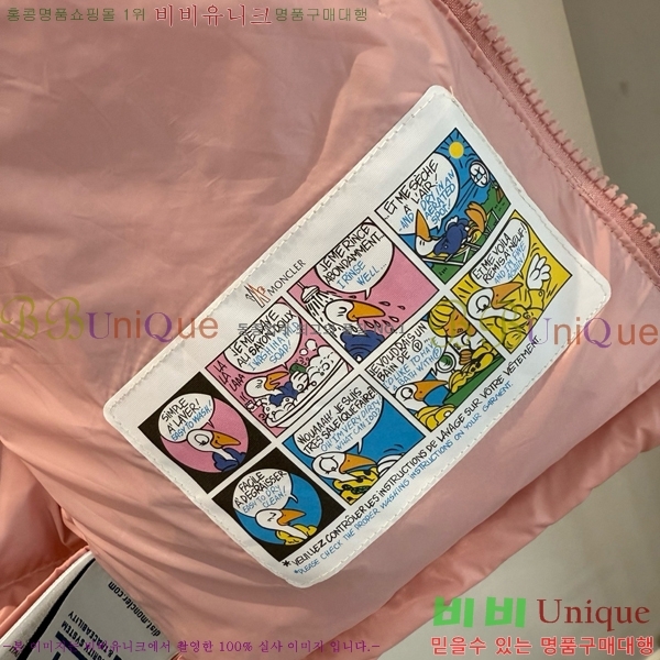 Ű ** ٿ е MO536179-2