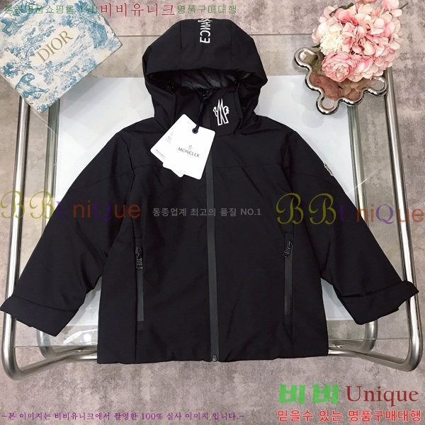 Ű ** ủ ٿ е MO5367412-1