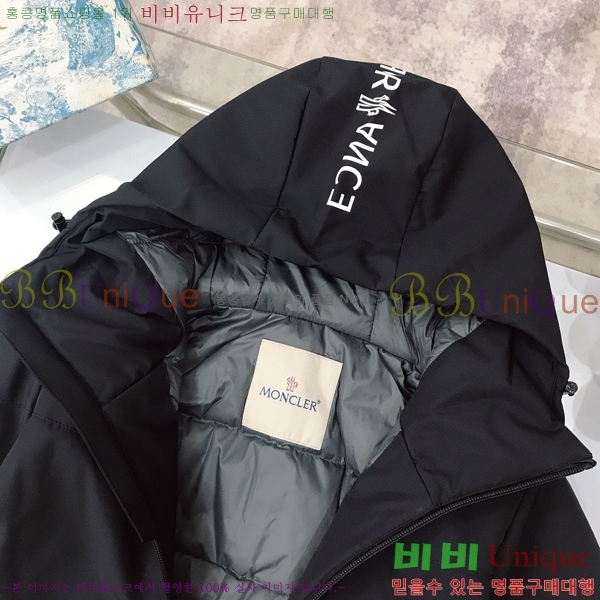 Ű ** ủ ٿ е MO5367412-1