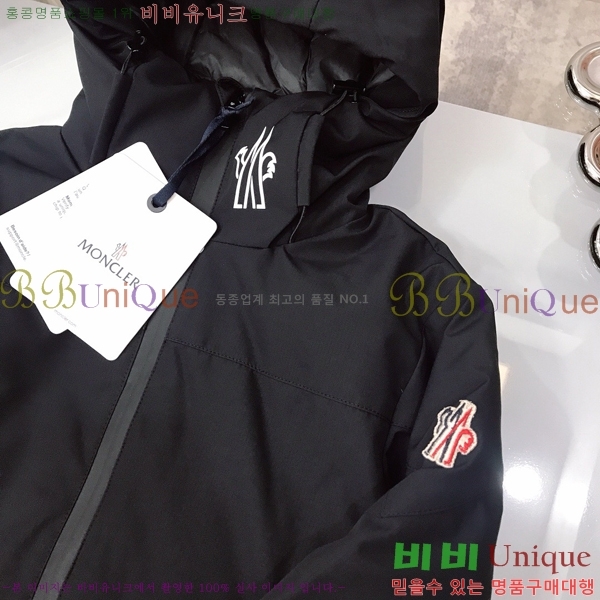 Ű ** ủ ٿ е MO5367412-1