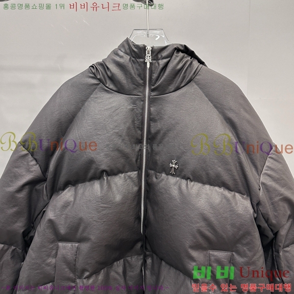  ũ ٿ е CH2516384-1